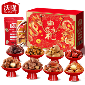 【沃隆-盛意礼2000g】新年礼盒包装坚果炒货休闲食品送礼零食大礼包