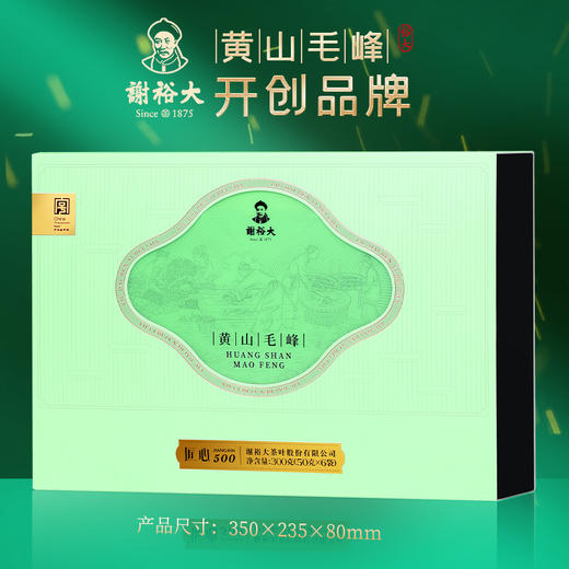谢裕大 黄山毛峰匠心500 茶叶礼盒300g（50g*6袋） 富溪原产 古法揉捻 48小时发货 商品图3