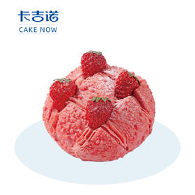 【粉丝福利】草莓奶昔包，售价13.8元/份，粉丝价6.9元（卡吉诺49家门店通用）