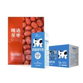 【JGM内部】金拱门2026年100元组合八