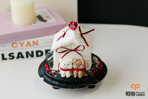 我们的小窝 商品图1