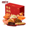 DH 盐津铺子零食满满礼盒A款 1299g 商品缩略图0