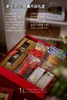 新年限定·稳赢开运礼盒（预售款） 商品缩略图1