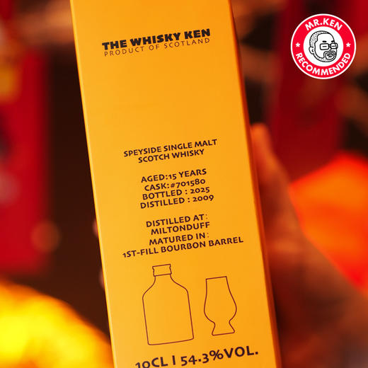 财富蜜马-米尔顿达夫2009-15年单桶单一麦芽苏格兰威士忌（啃老师甄选·新年潮盒） 商品图7