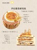咸奶皮子蛋糕（提前3小时预定） 商品缩略图0