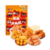 DH盐津铺子辣卤零食礼包560g 商品缩略图0
