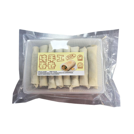 【地标美食】300g年味春卷荠菜鲜肉味 传统手作 良心好料（每周二/周四16点截单） 商品图0