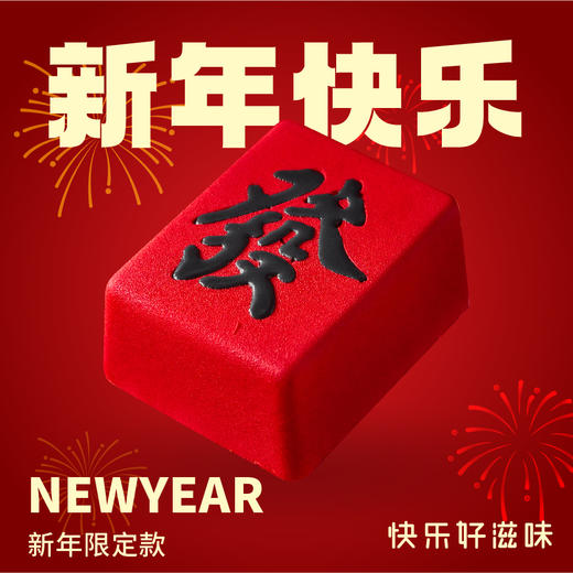 发财 商品图0