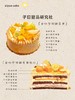 金沙芋泥咸蛋黄蛋糕（提前3小时预定） 商品缩略图0
