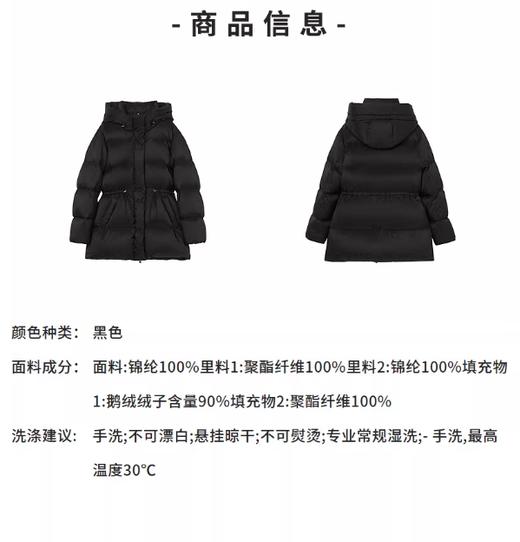 朗姿 【匈牙利白鹅绒】百搭抽绳收腰连帽羽绒服LAJH02OYC422 商品图9