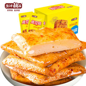 DH 盐津铺子深海鱼豆腐(原味+香辣) 200g