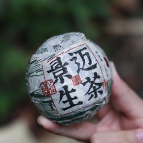 景迈沱茶100克-2025-普洱生茶