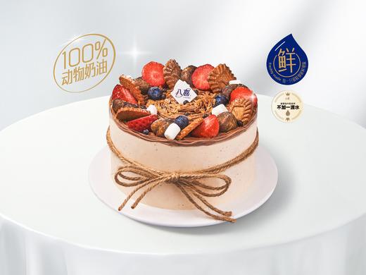 ※【枫糖栗语】栗子风味生日蛋糕 商品图0