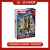 乐高积木 L76342 蜘蛛侠大战神秘客：号角日报社 商品缩略图0