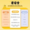 DH 盐津铺子蛋皇鹌鹑蛋（混合口味）142g 商品缩略图2