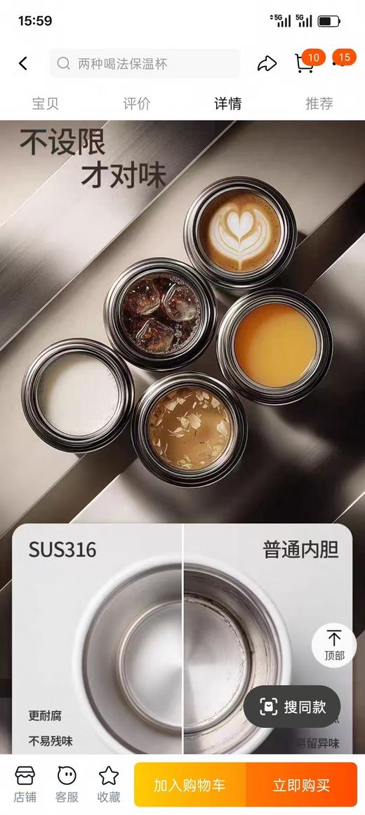 现货 无折扣 Jeep高档316车载咖啡保温杯便携随行保冷保温双饮口带挂链 商品图4