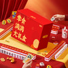 DH 盐津铺子零食满满礼盒A款 1299g 商品缩略图4