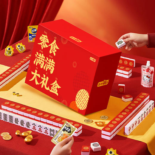 DH 盐津铺子零食满满礼盒A款 1299g 商品图4