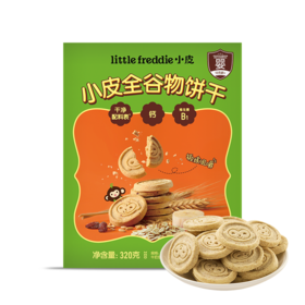 【自提】M little Freddie全谷物饼干4盒装