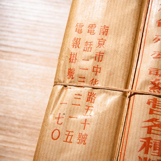 70年代“宇宙大楷”老毛笔（3支） 商品图1