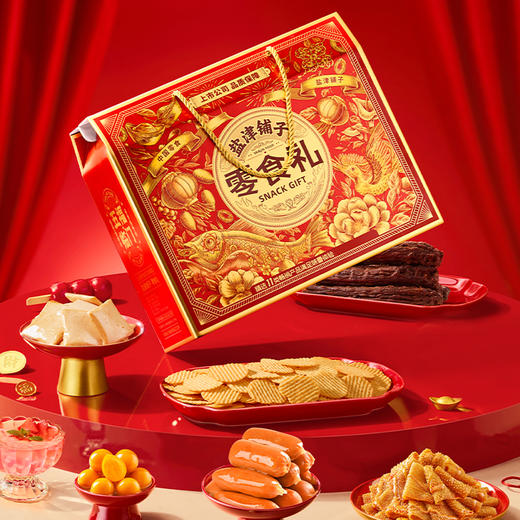 DH 盐津铺子零食礼--五福临门A款 1442g 商品图1
