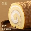 复古虎皮蛋糕卷 商品缩略图1