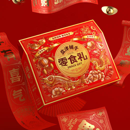 DH 盐津铺子零食礼--五福临门B款 1552g 商品图4