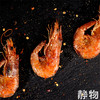 有机熟虾500g｜山东滨州 商品缩略图1