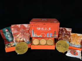 常州航食2026款臻选年货礼盒