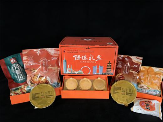 常州航食2026款臻选年货礼盒 商品图0