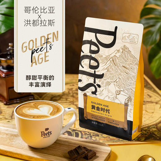 【自提】M 皮爷咖啡 Peet's黄金时代咖啡豆454g 商品图3