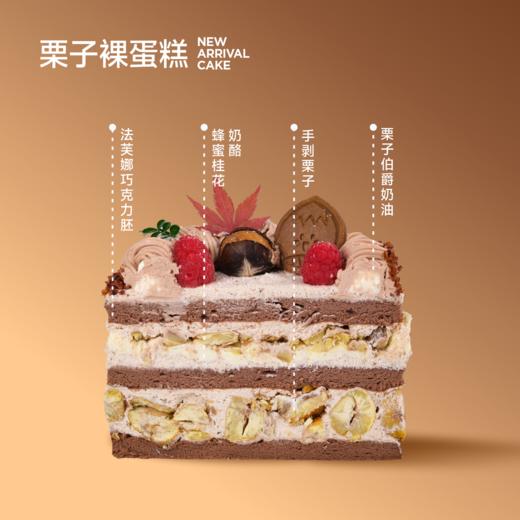 顺顺栗栗 商品图1