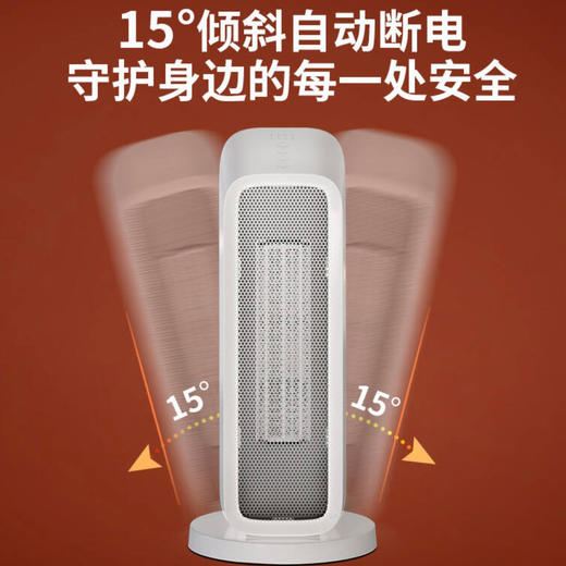 德国品质 火星计划 塔式暖风机 1500W 三秒速热 自动旋转供暖 智能定时 H3 白色 商品图3