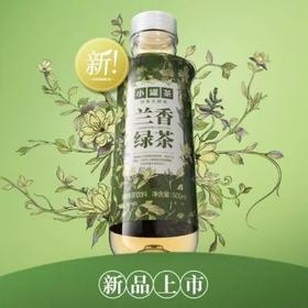 小罐茶-兰香绿茶