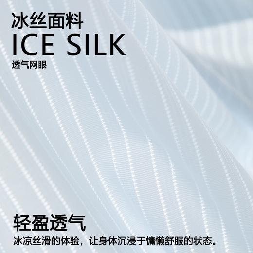 【3条装】象&兔女士内裤 女士超薄条纹冰丝内裤 T-I3 商品图4