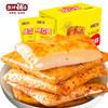 DH 盐津铺子深海鱼豆腐(原味+香辣) 200g 商品缩略图1
