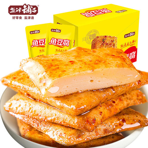 DH 盐津铺子深海鱼豆腐(原味+香辣) 200g 商品图1