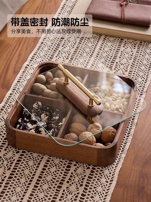 【多样屋专柜】实木方形干果盒高品轻奢家用客厅糖果盘零食坚果收纳盒 商品图2