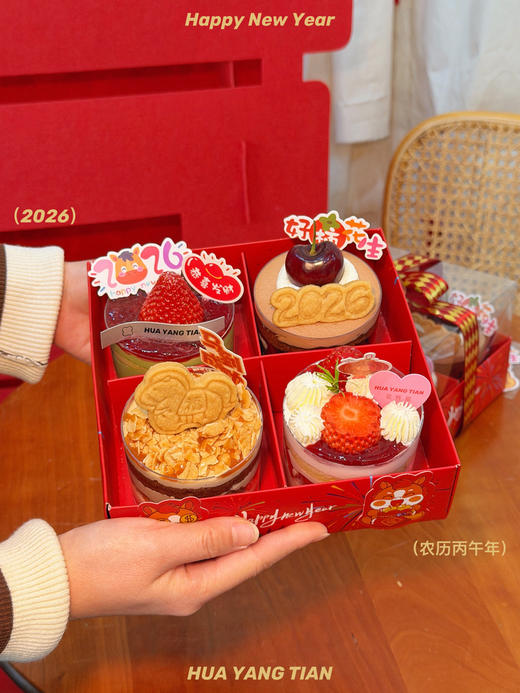 马上添福 🐴新年口味杯礼盒 商品图3