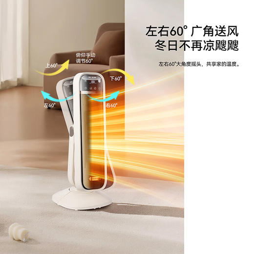 【多样屋专柜】艾贝丽AI语音智能款暖风机 商品图3