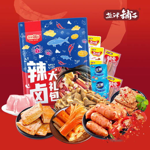 DH盐津铺子辣卤零食礼包237g（蟹味棒原味6.6g*1+脆骨小肉肠香辣味10.5g*4+深海鱼豆腐香辣味9g*2+魔芋素毛肚麻酱味 9g*7+手撕素肉香辣味9g*15+葡萄味蒟蒻果冻  商品图0