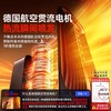 【2025年新款】高品质 德国权尚 全屋升温取暖神器 火凤系列加湿暖风机 MP-ZH9 商品缩略图5
