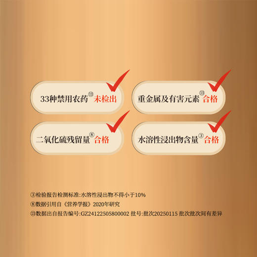 正安原材·山药 霜降后采挖优质原材 肉质饱满纹理清晰颗粒状明显 全家养护山药片 250g/罐【冷藏保存】 商品图9