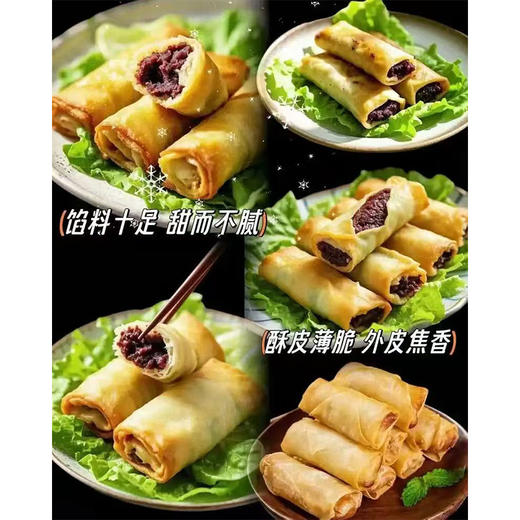 【地标美食】300g年味春卷豆沙味 传统手作 良心好料（每周二/周四16点截单） 商品图2