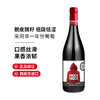 奥兰 小红帽SF130西班牙进口西拉13度果香型半干红葡萄酒 750ml/1瓶/6瓶 商品缩略图0