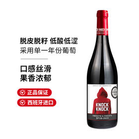 奥兰 小红帽SF130西班牙进口西拉13度果香型半干红葡萄酒 750ml/1瓶/6瓶