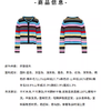 朗姿 复古彩色条纹针织开衫LAJH02KCD458 商品缩略图6