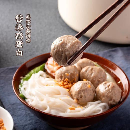 【自提】M 四海鱼蛋 牛筋丸700g 商品图2