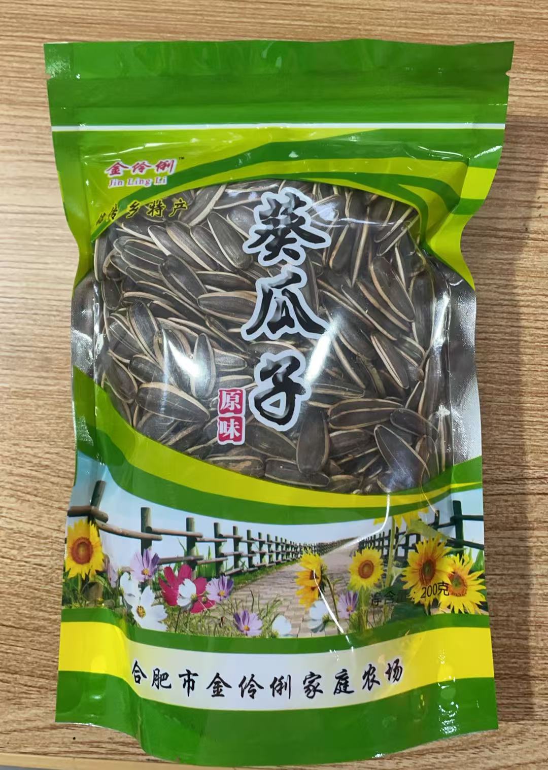 金伶俐葵花子（200g)
