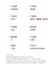 IMiMONE米萌电火锅 商品缩略图8